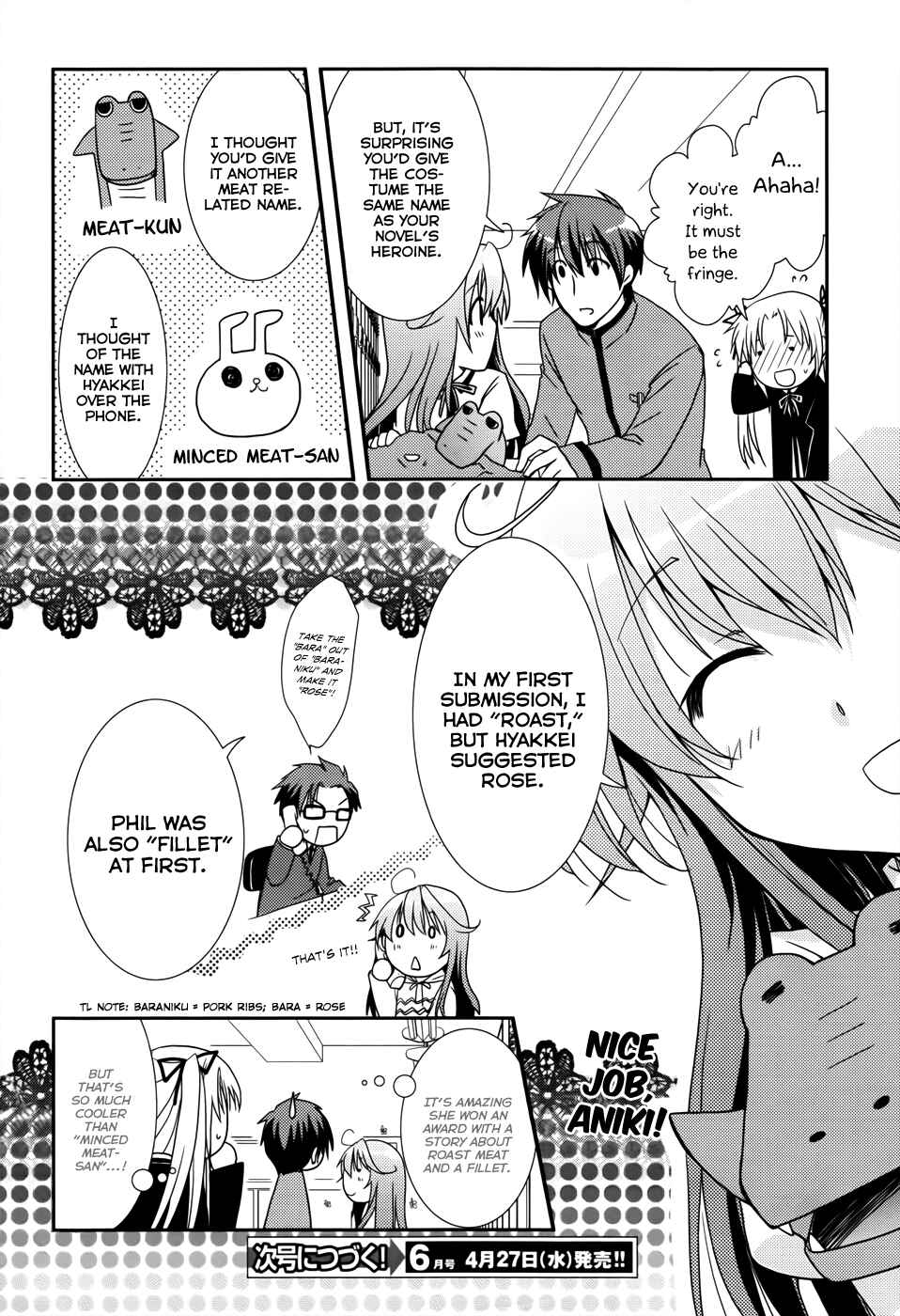 Page 7 Chapter 8 Ranobe no Hen!