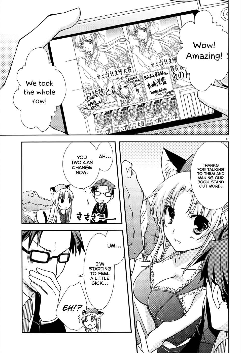 Page 18 Chapter 7 Ranobe no Hen!