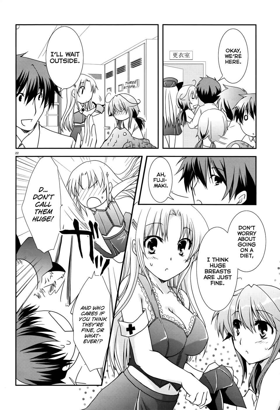 Page 23 Chapter 7 Ranobe no Hen!
