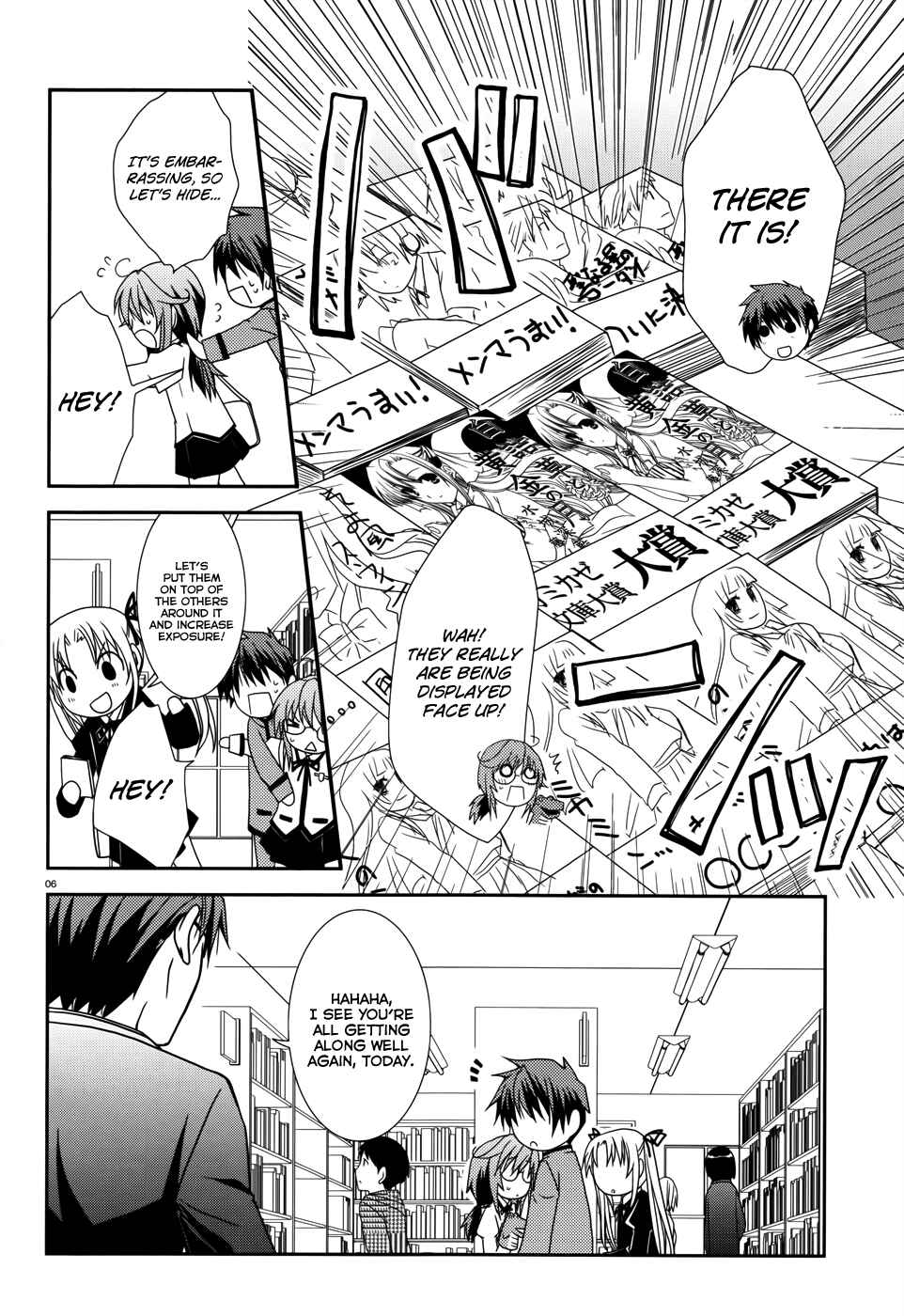 Page 7 Chapter 7 Ranobe no Hen!
