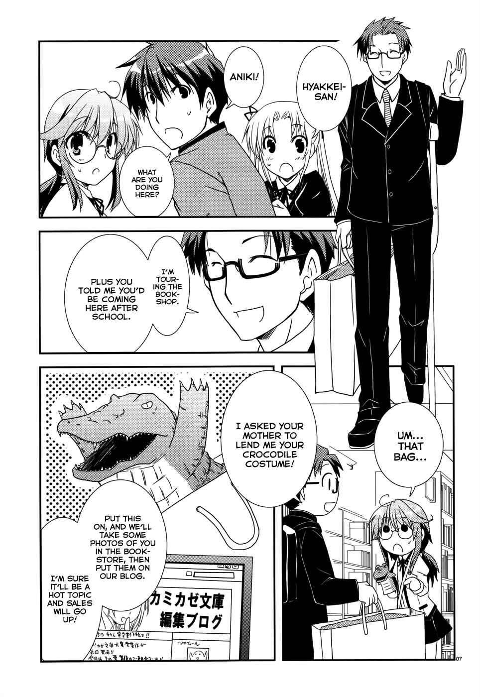Page 8 Chapter 7 Ranobe no Hen!