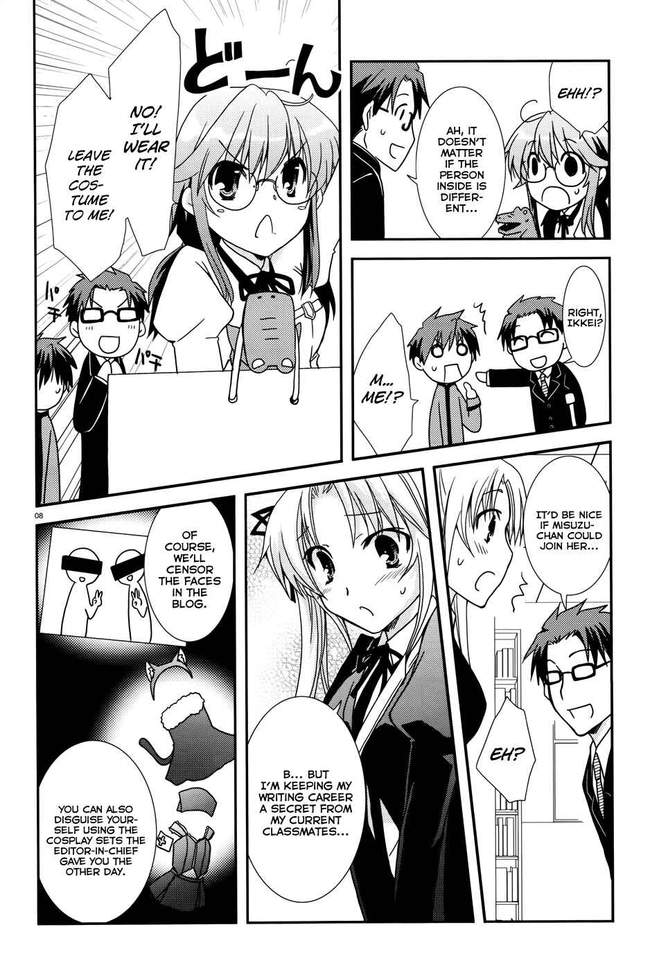 Page 9 Chapter 7 Ranobe no Hen!