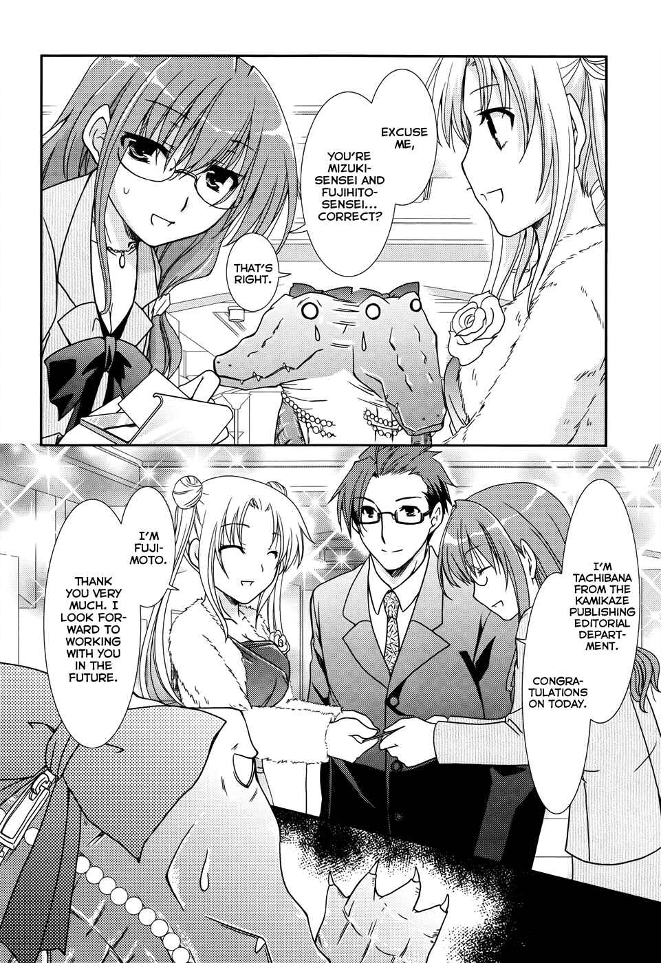 Page 11 Chapter 5 Ranobe no Hen!