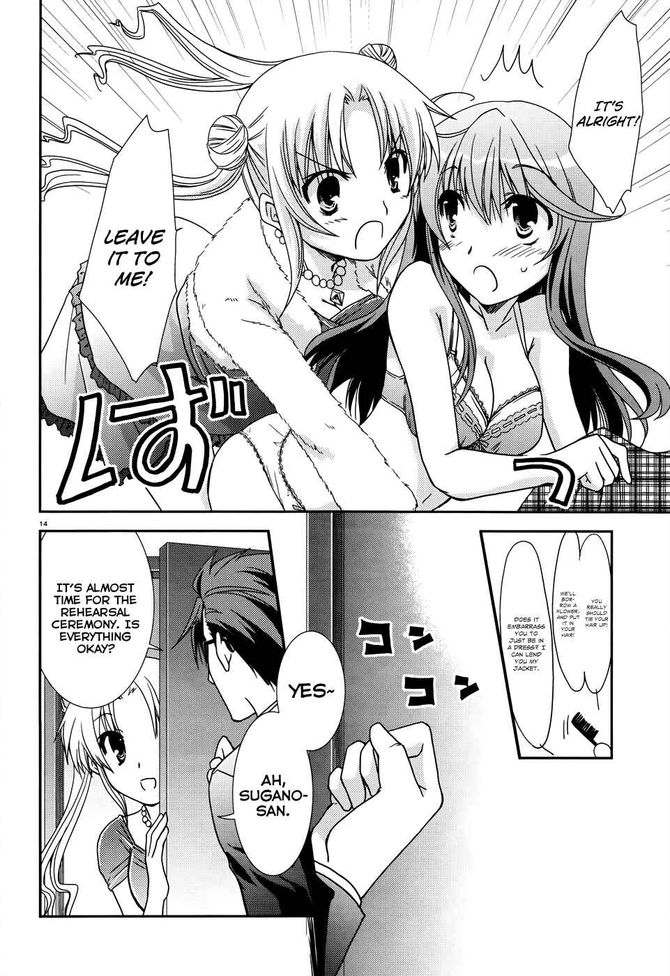 Page 15 Chapter 5 Ranobe no Hen!
