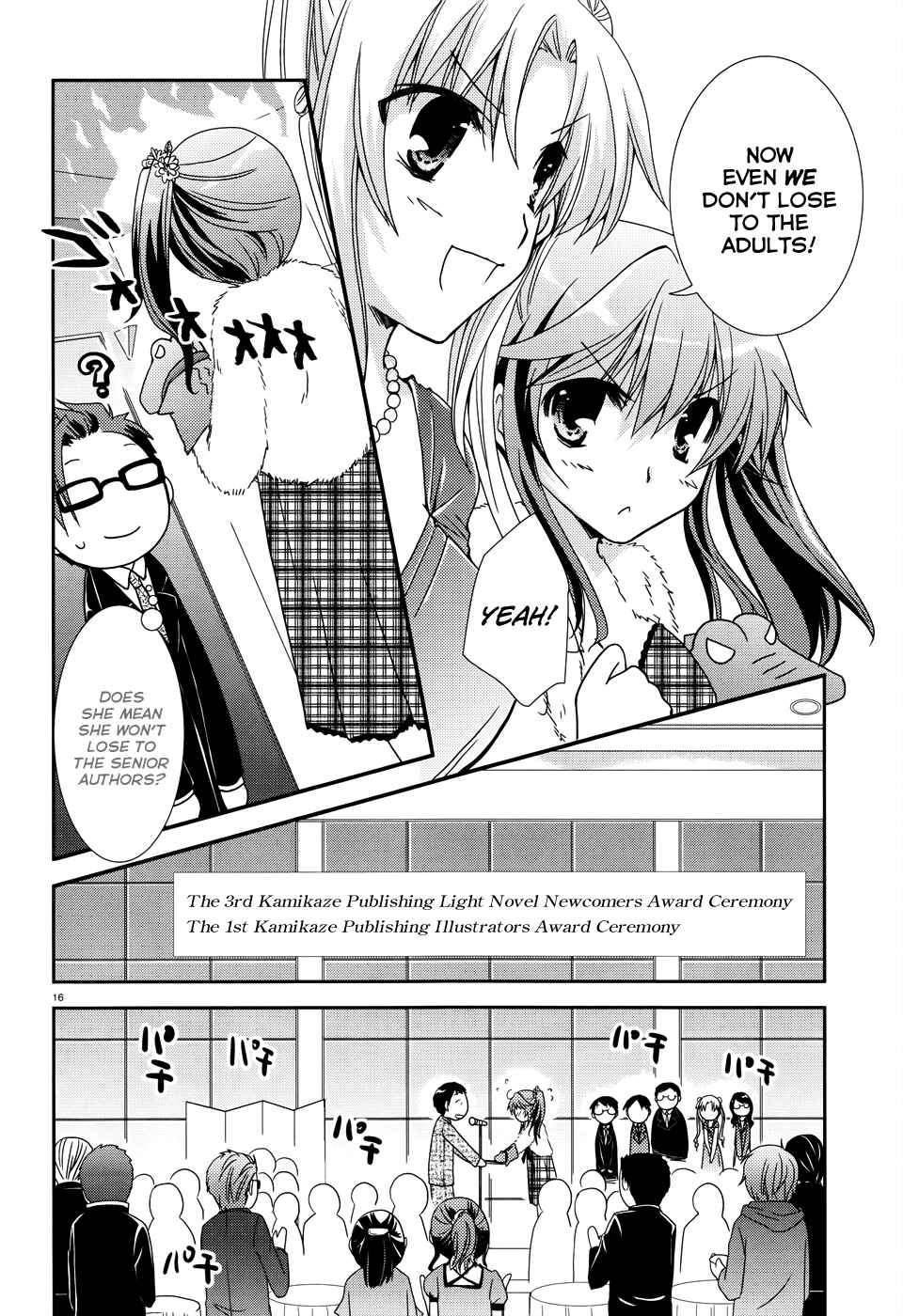 Page 17 Chapter 5 Ranobe no Hen!