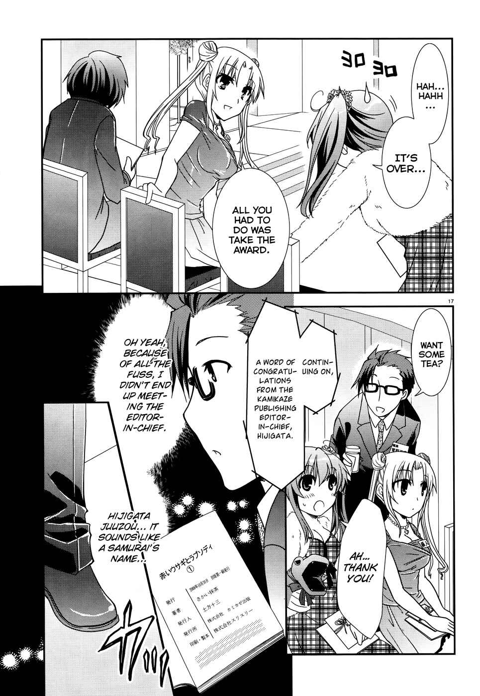 Page 18 Chapter 5 Ranobe no Hen!