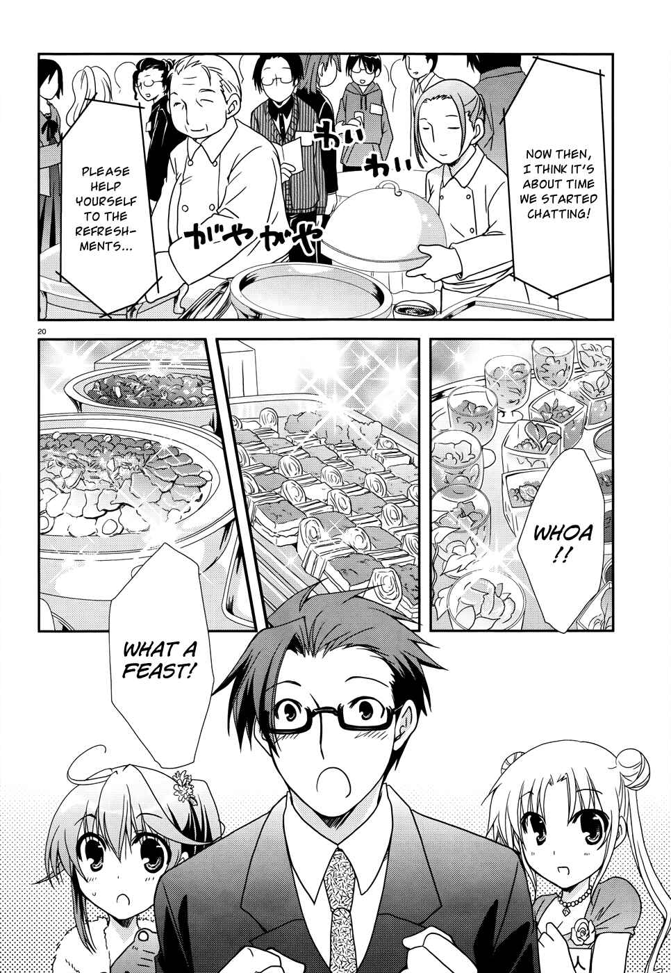Page 21 Chapter 5 Ranobe no Hen!