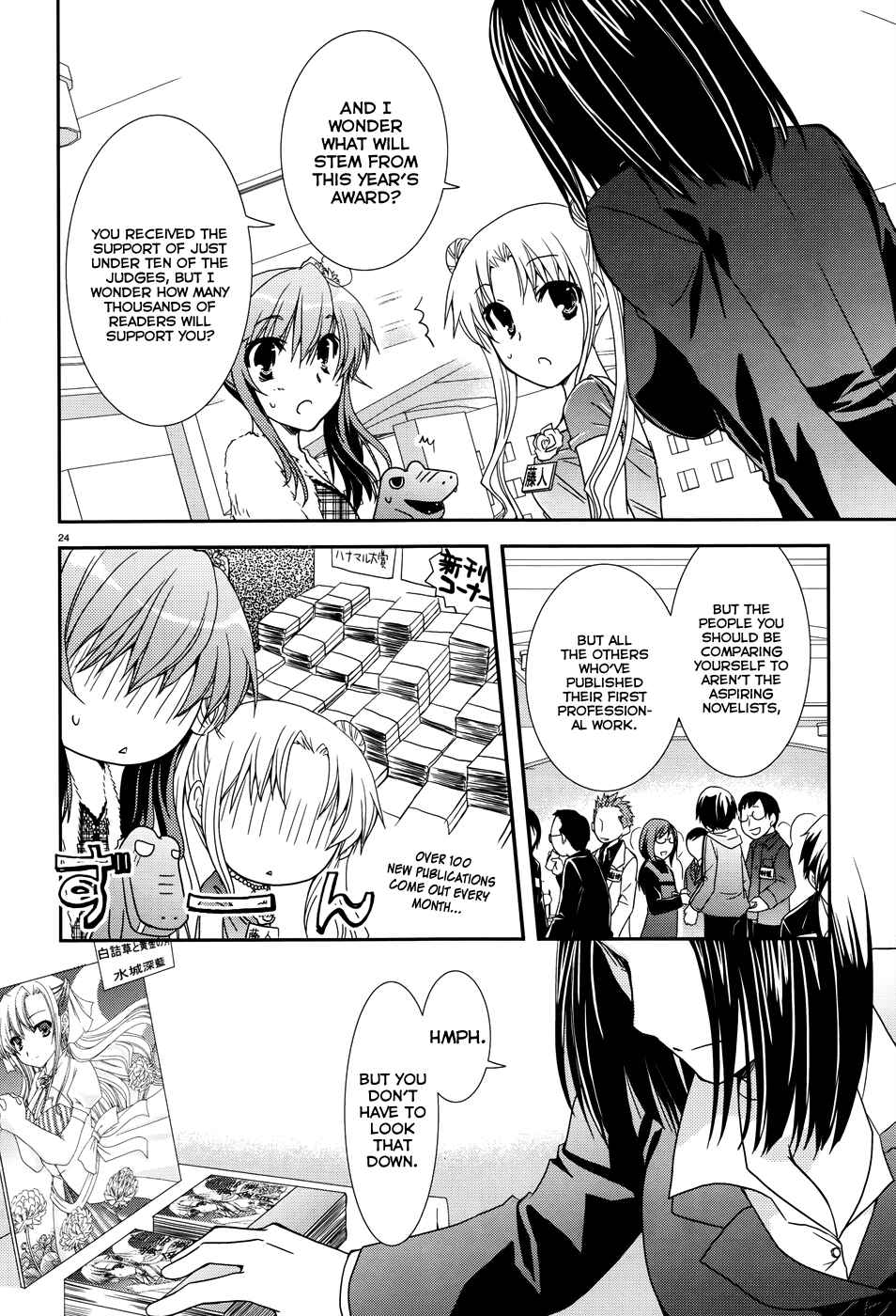 Page 25 Chapter 5 Ranobe no Hen!