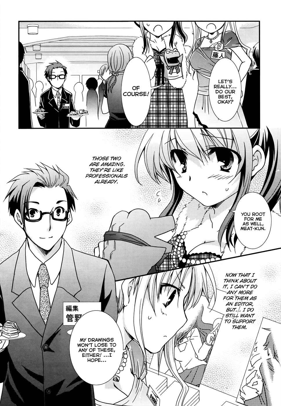 Page 27 Chapter 5 Ranobe no Hen!