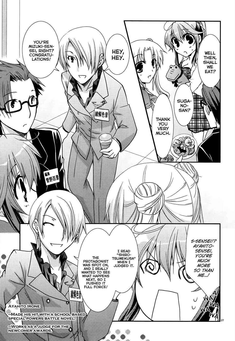 Page 28 Chapter 5 Ranobe no Hen!