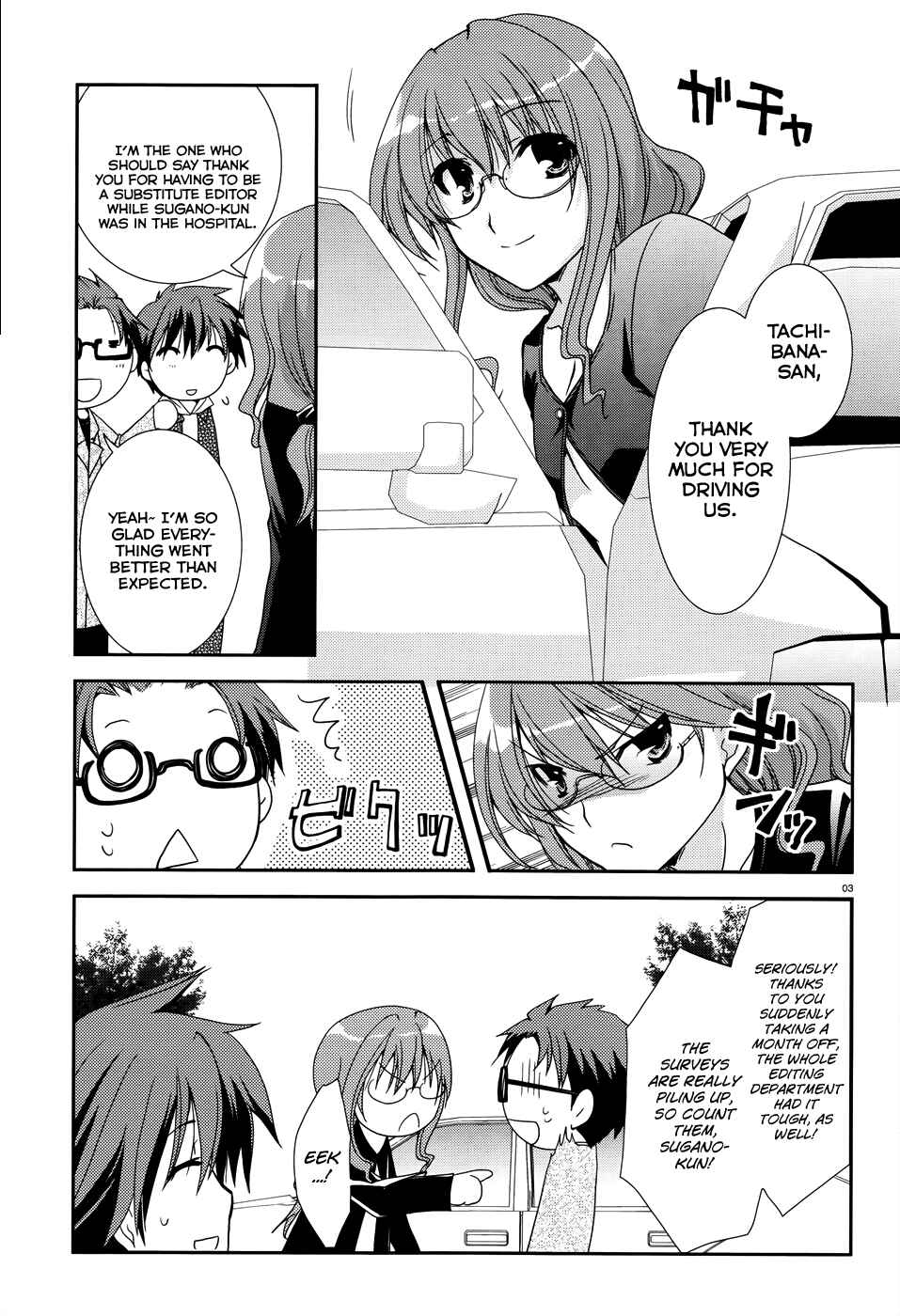 Page 4 Chapter 5 Ranobe no Hen!