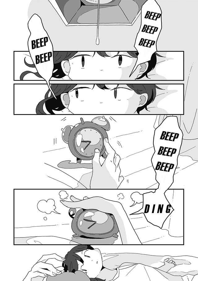 Page 2 Chapter 3 Sazanamimachi to, Hazama no Ko