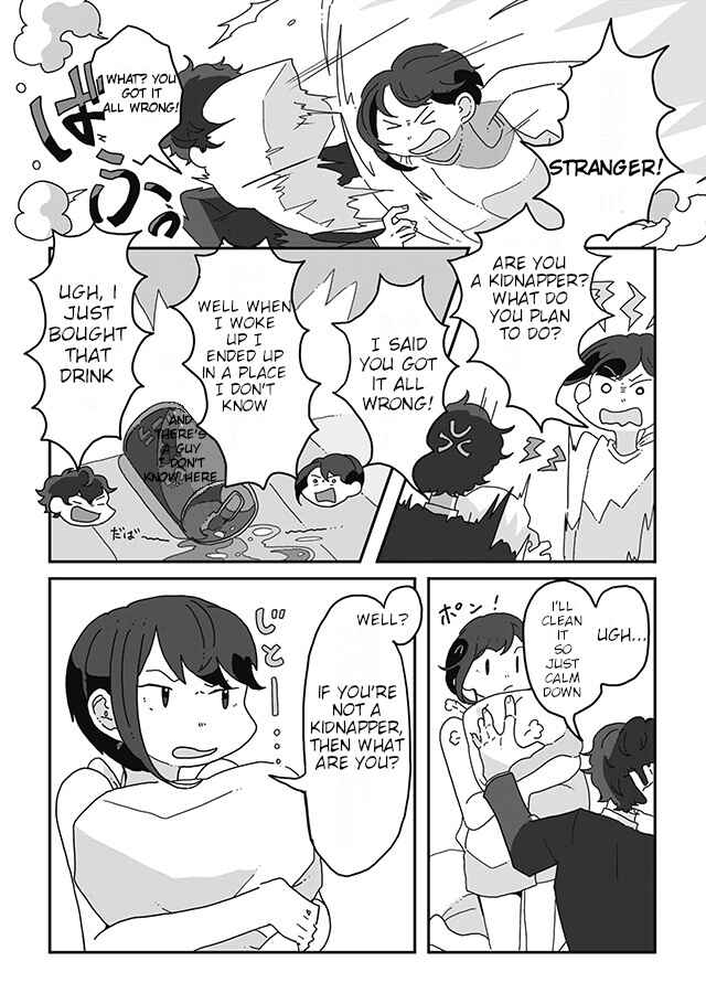 Page 5 Chapter 3 Sazanamimachi to, Hazama no Ko