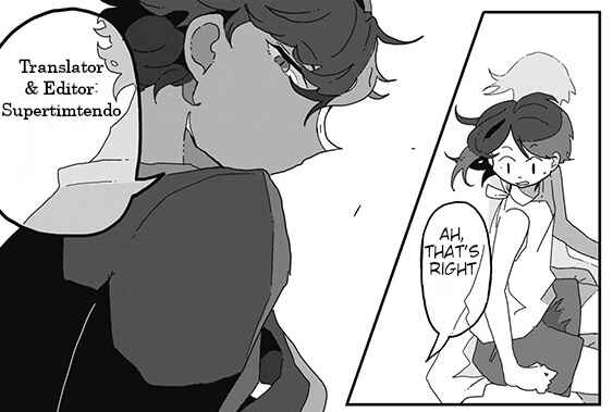 Page 9 Chapter 4 Sazanamimachi to, Hazama no Ko