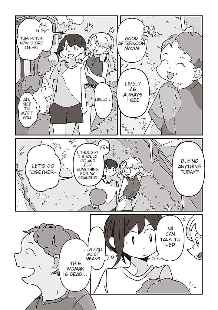 Page 3 Chapter 5 Sazanamimachi to, Hazama no Ko