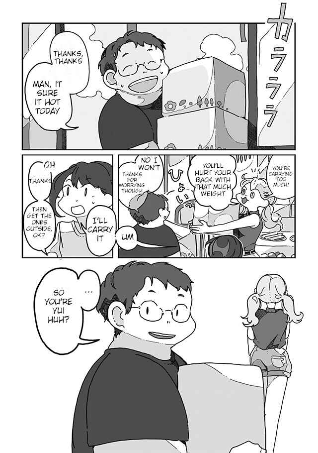 Page 1 Chapter 6 Sazanamimachi to, Hazama no Ko