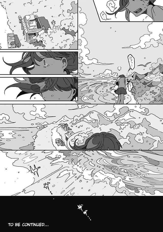 Page 16 Chapter 8 Sazanamimachi to, Hazama no Ko
