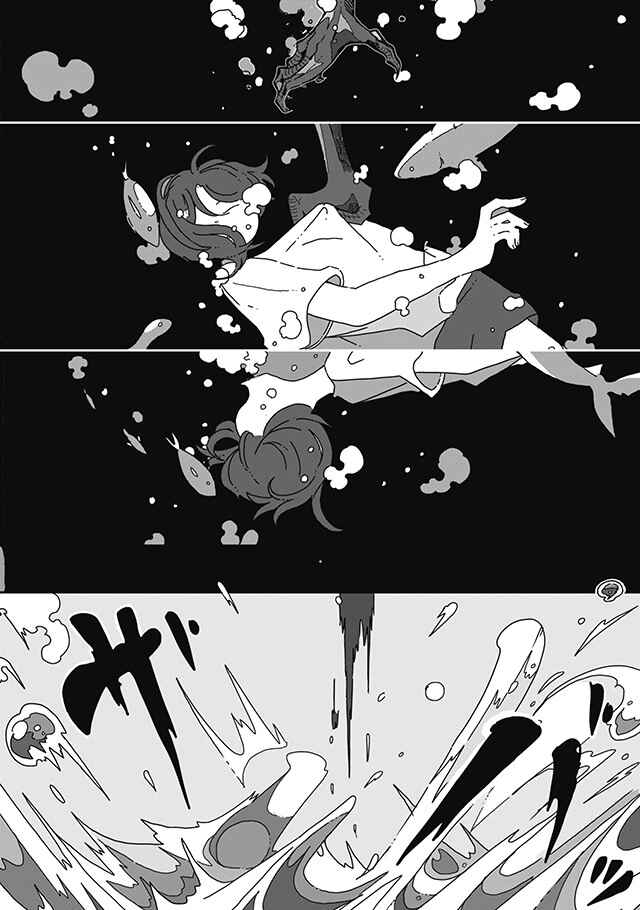 Page 5 Chapter 8 Sazanamimachi to, Hazama no Ko