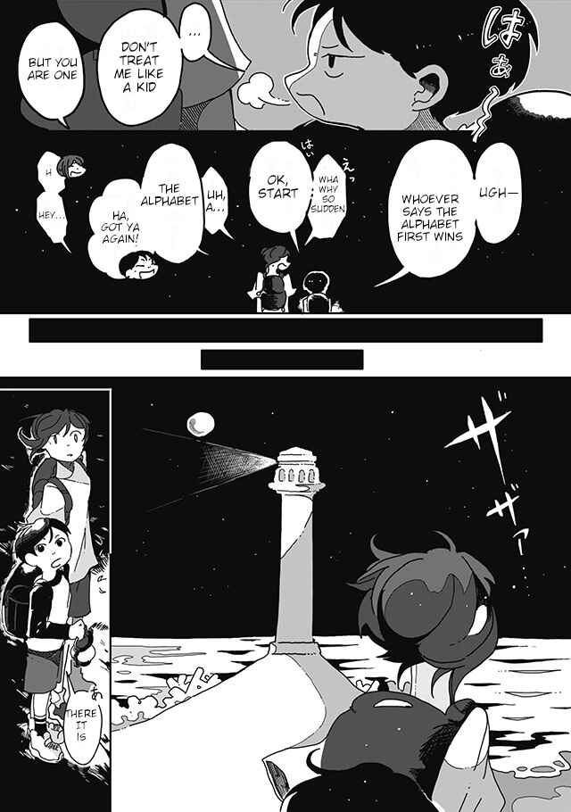 Page 8 Chapter 10 Sazanamimachi to, Hazama no Ko