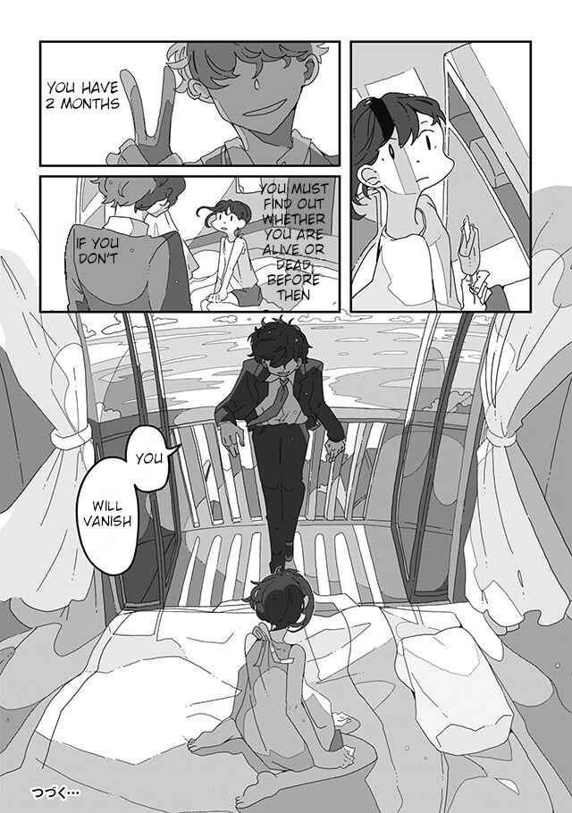 Page 11 Chapter 2 Sazanamimachi to, Hazama no Ko