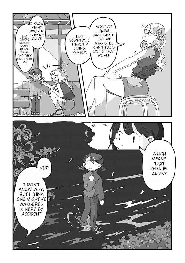 Page 9 Chapter 2 Sazanamimachi to, Hazama no Ko