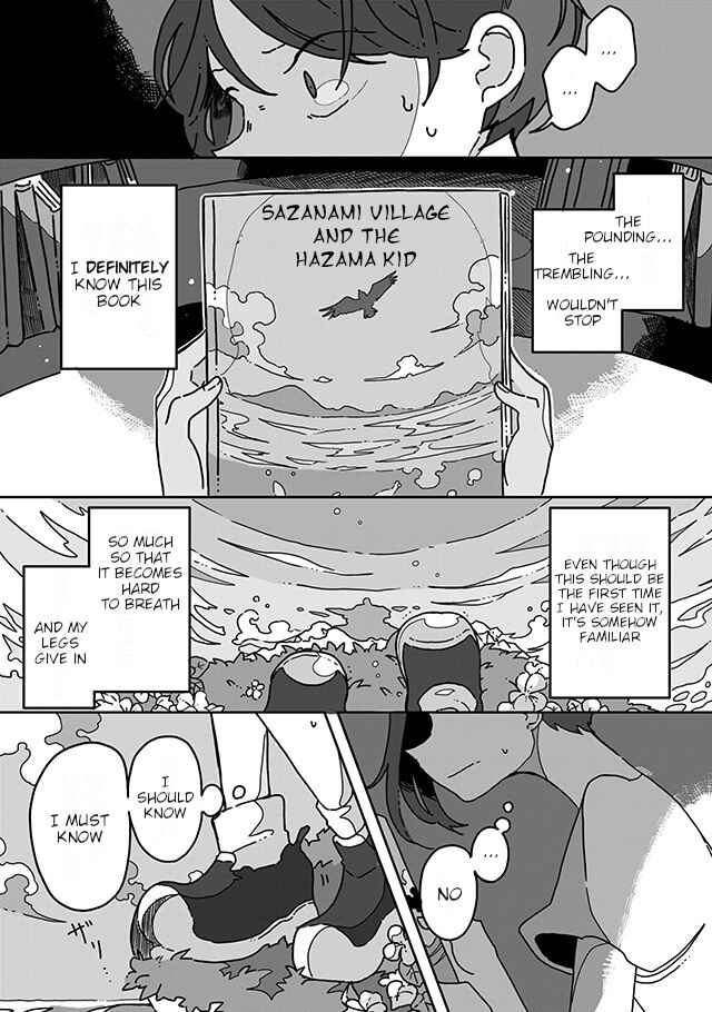 Page 1 Chapter 11 Sazanamimachi to, Hazama no Ko