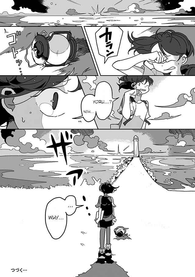 Page 16 Chapter 11 Sazanamimachi to, Hazama no Ko