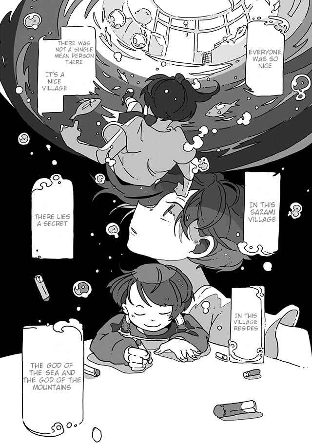 Page 5 Chapter 11 Sazanamimachi to, Hazama no Ko