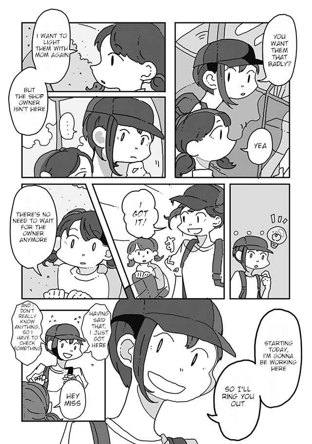 Page 6 Chapter 1 Sazanamimachi to, Hazama no Ko