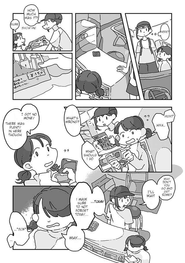 Page 8 Chapter 1 Sazanamimachi to, Hazama no Ko