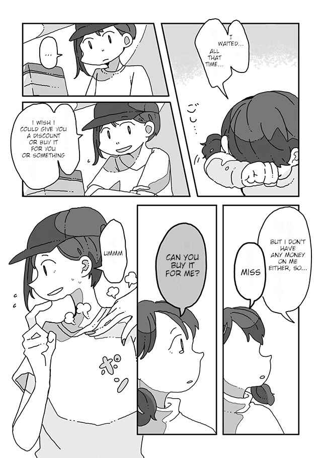 Page 9 Chapter 1 Sazanamimachi to, Hazama no Ko