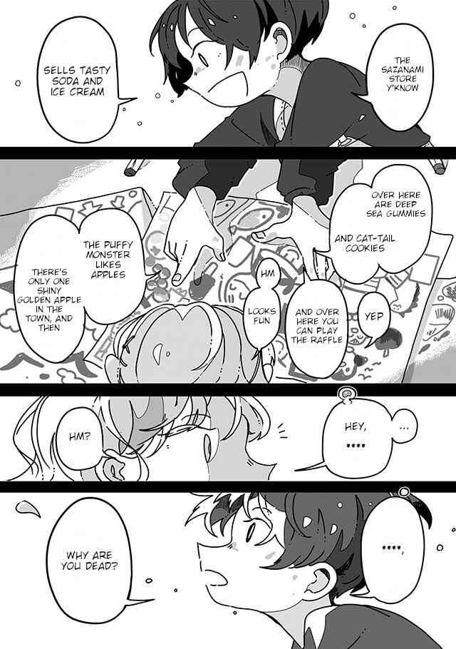 Page 1 Chapter 12 Sazanamimachi to, Hazama no Ko