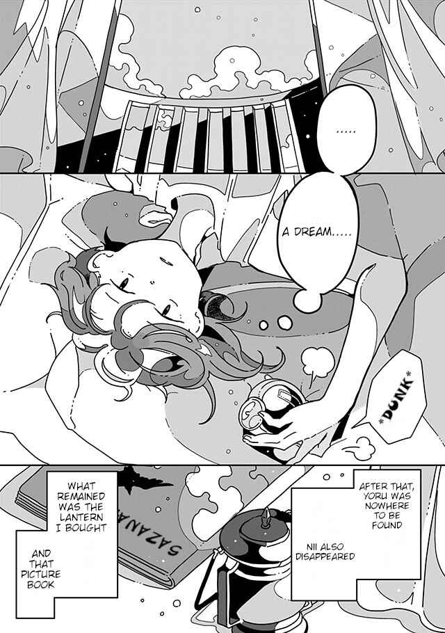 Page 3 Chapter 12 Sazanamimachi to, Hazama no Ko