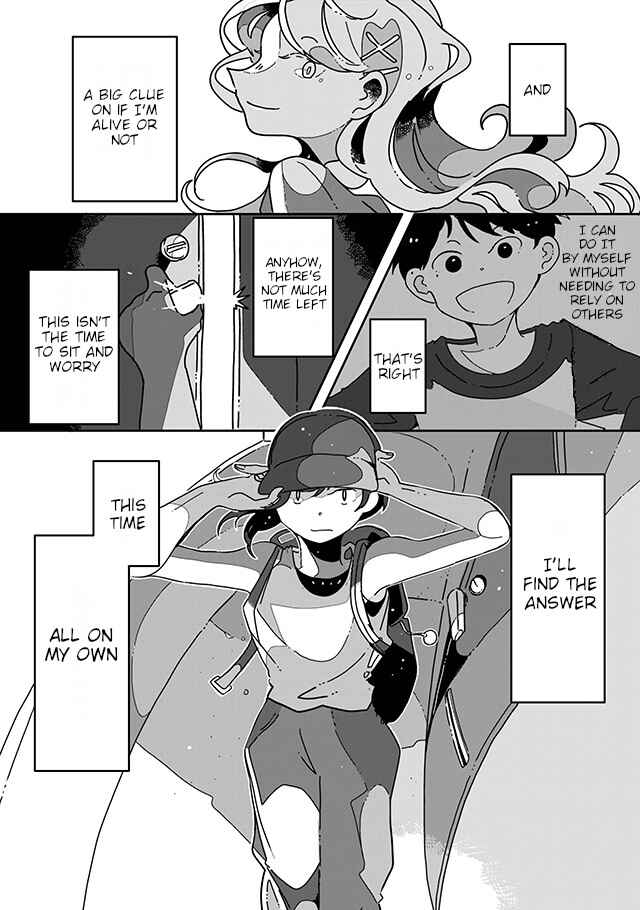 Page 4 Chapter 12 Sazanamimachi to, Hazama no Ko