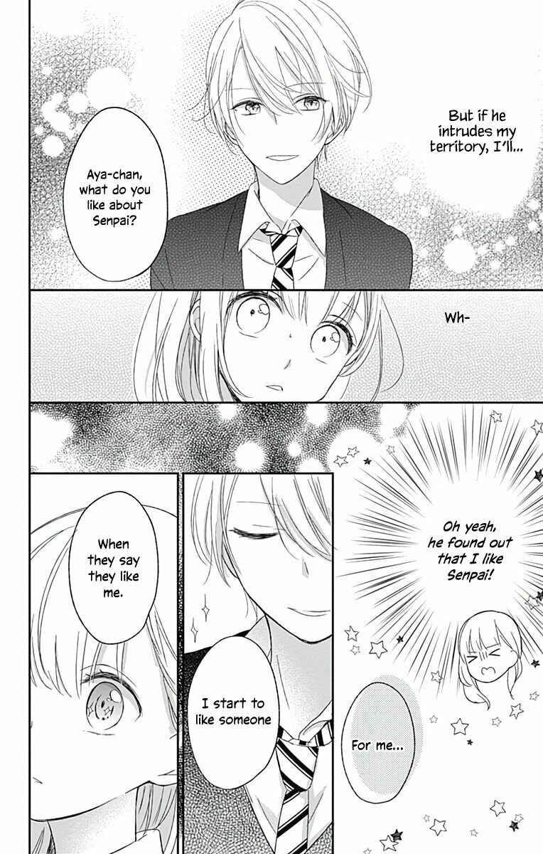 Page 10 Chapter 2 Mayonaka no Stellarium