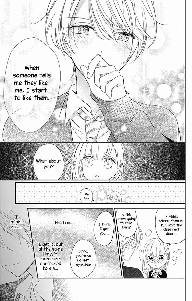 Page 11 Chapter 2 Mayonaka no Stellarium