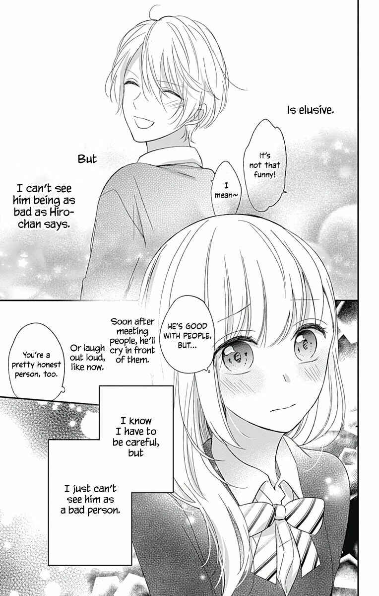 Page 13 Chapter 2 Mayonaka no Stellarium