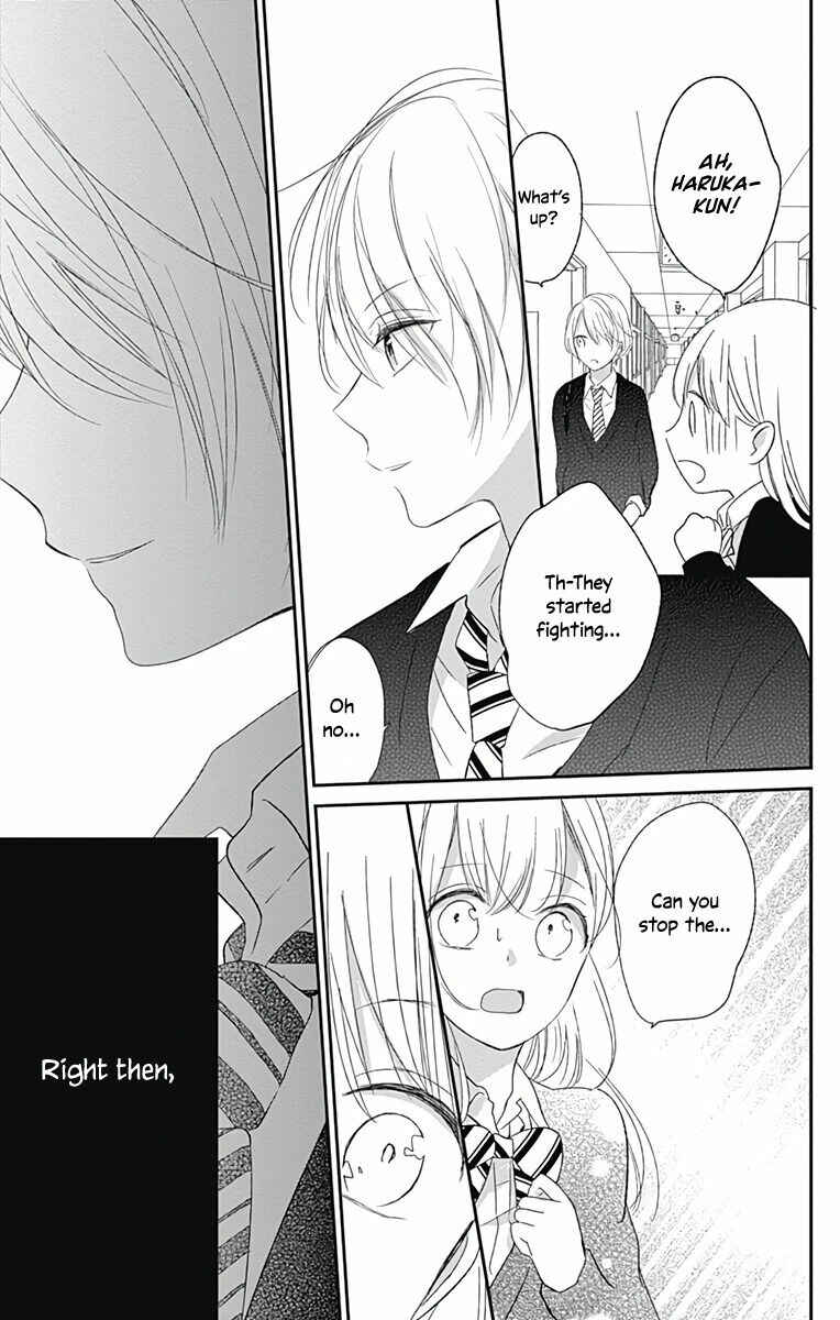 Page 15 Chapter 2 Mayonaka no Stellarium
