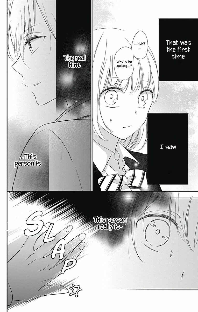 Page 16 Chapter 2 Mayonaka no Stellarium