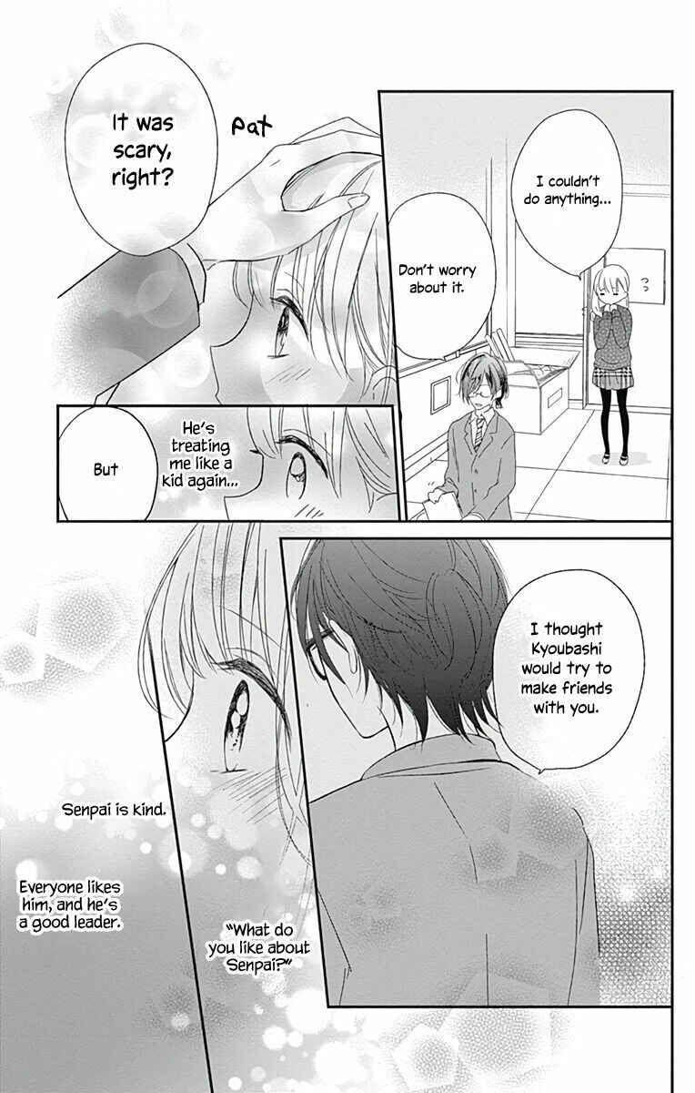 Page 19 Chapter 2 Mayonaka no Stellarium