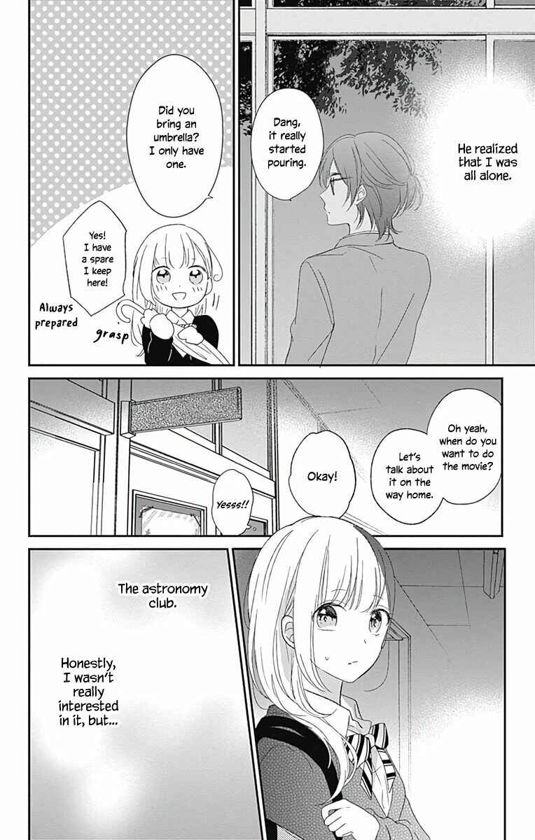 Page 20 Chapter 2 Mayonaka no Stellarium