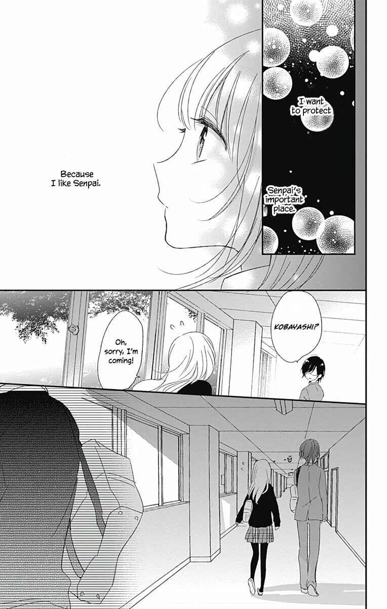 Page 21 Chapter 2 Mayonaka no Stellarium