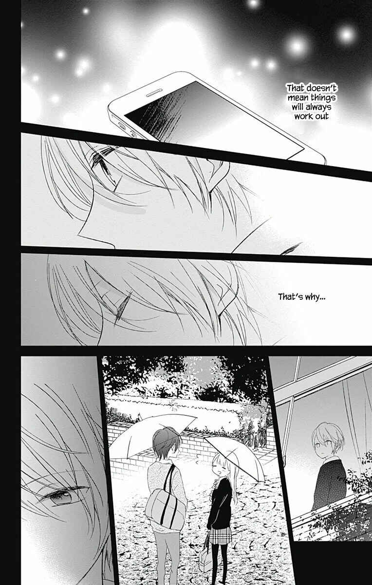 Page 24 Chapter 2 Mayonaka no Stellarium