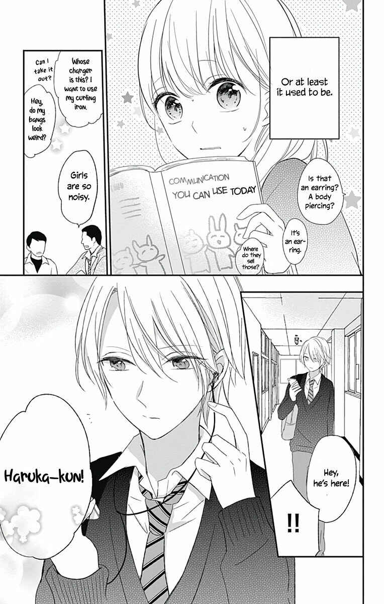 Page 3 Chapter 2 Mayonaka no Stellarium