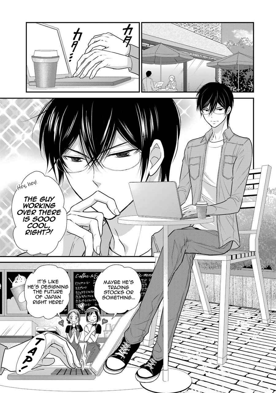 Page 1 Chapter 6 J-Ota Danshi Asahina-kun