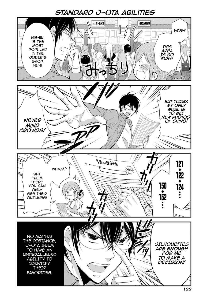 Page 14 Chapter 6 J-Ota Danshi Asahina-kun