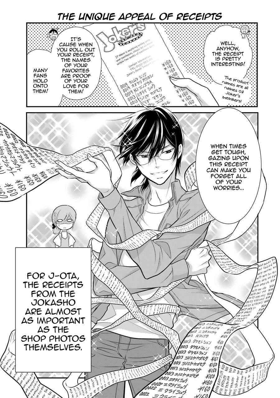 Page 17 Chapter 6 J-Ota Danshi Asahina-kun