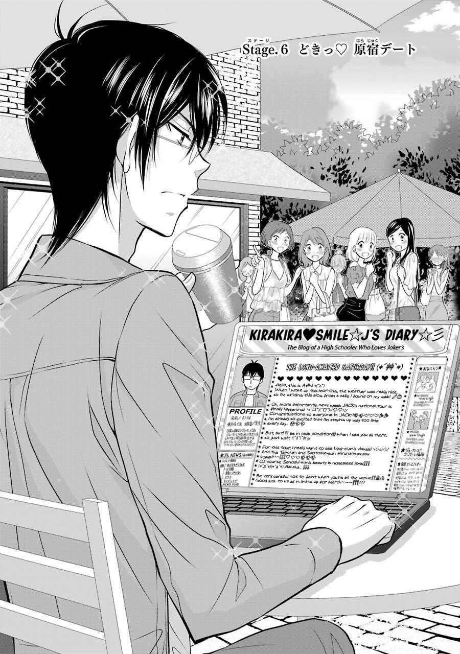 Page 2 Chapter 6 J-Ota Danshi Asahina-kun