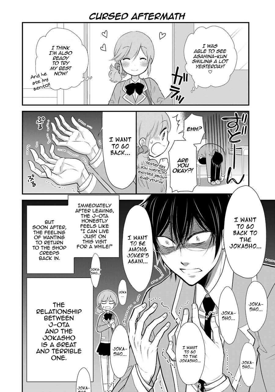 Page 20 Chapter 6 J-Ota Danshi Asahina-kun