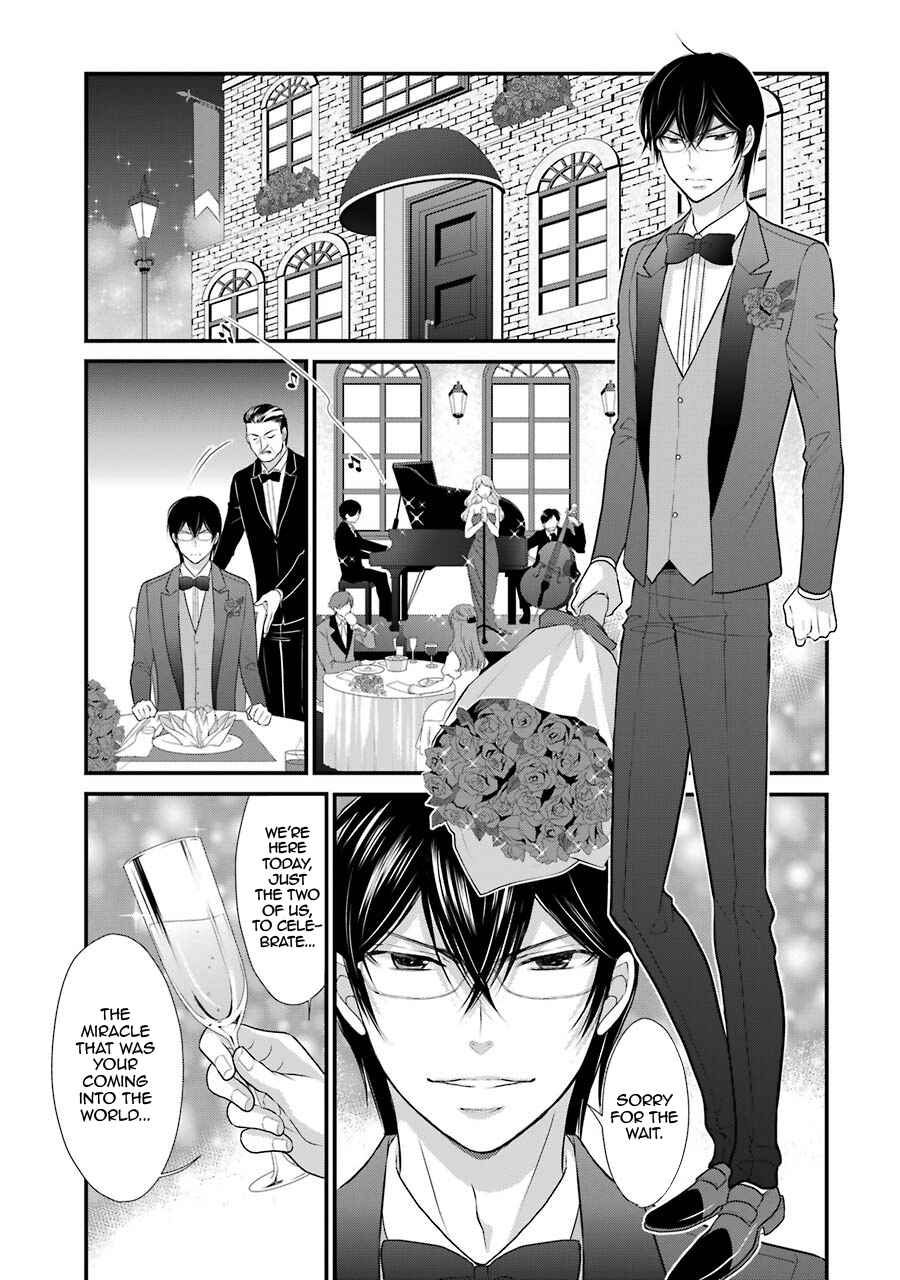 Page 1 Chapter 9 J-Ota Danshi Asahina-kun